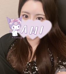 Ami's selfie