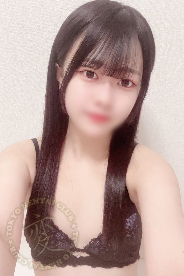 Remi