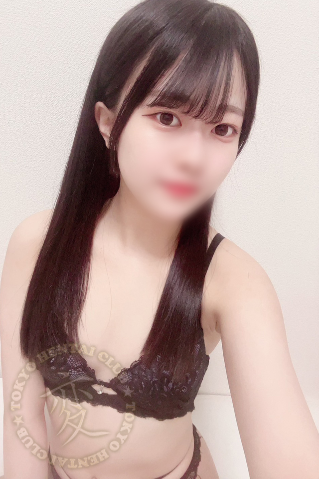 Remi
