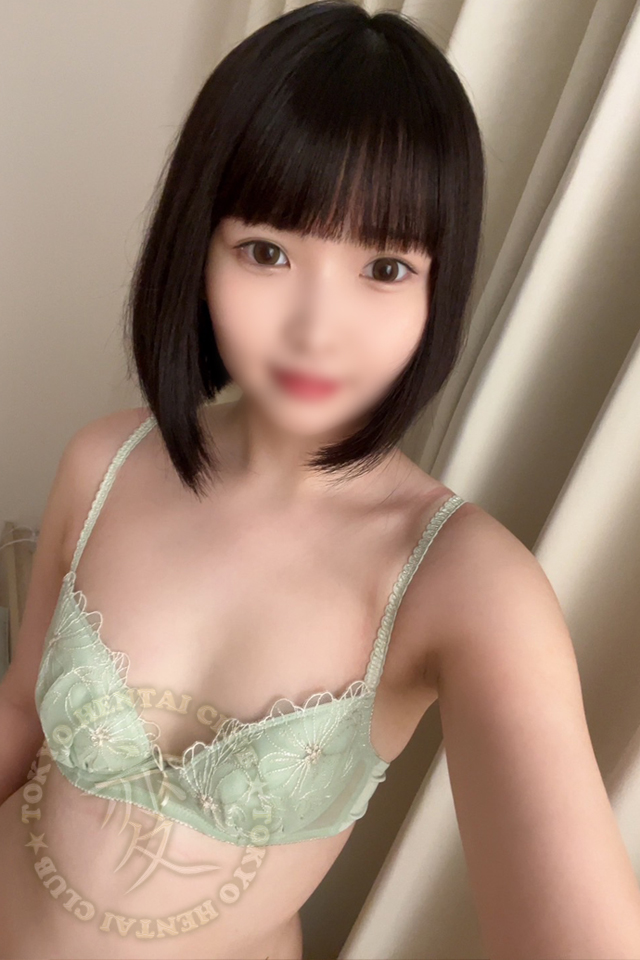 Haruka