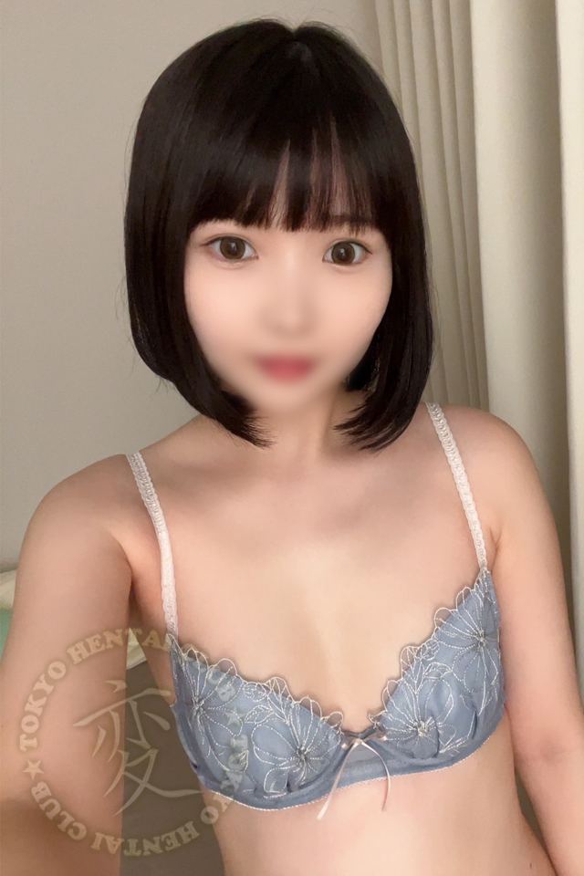 Haruka
