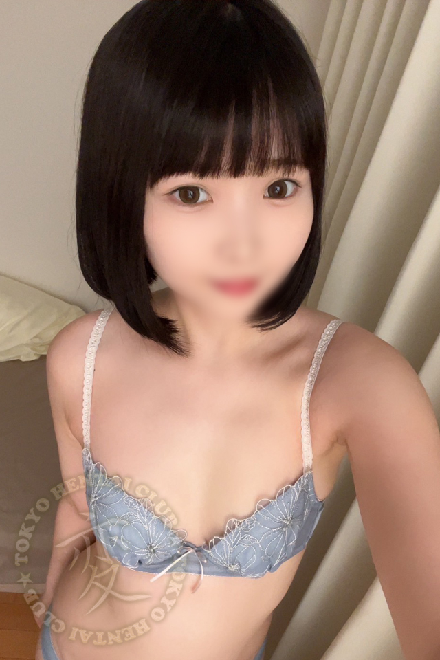 Haruka