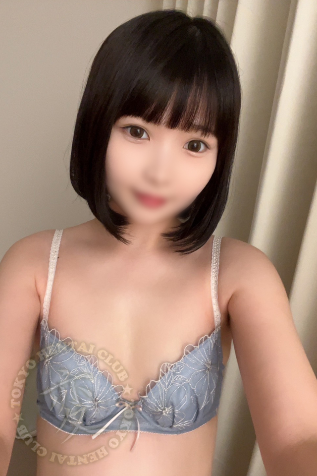 Haruka