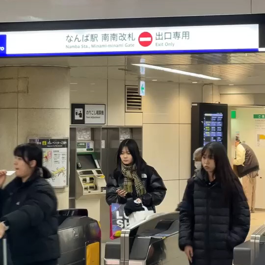 THC Osaka access from Namba station